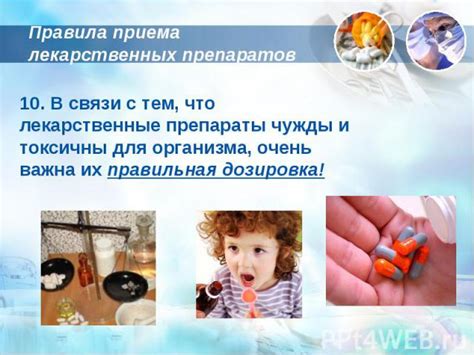 Реакция организма на некоторые лекарственные препараты