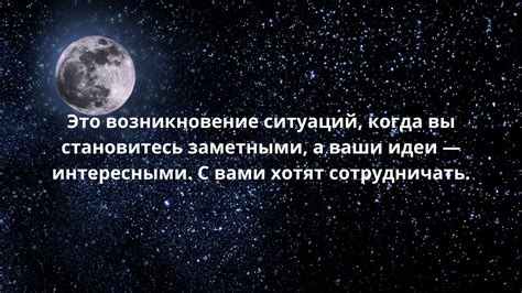 Реализация мечтаний сегодня