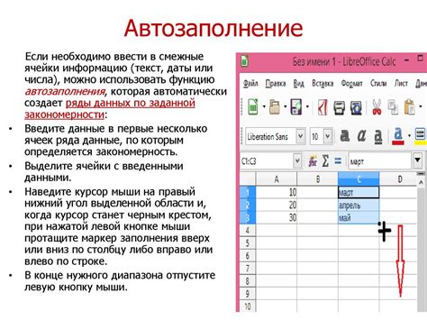 Реализация сложных задач