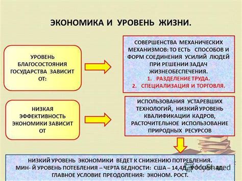 Реализация-3: чем богатство отличается от нищеты