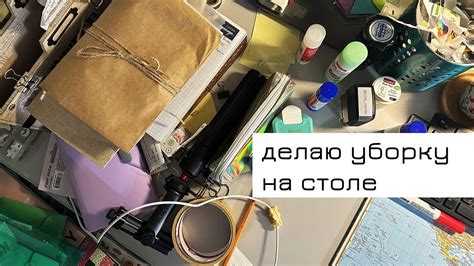 Регулярно проводите влажную уборку на столе