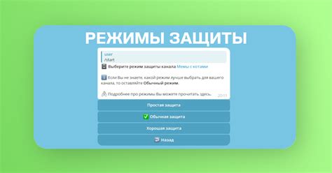 Режим гадом: что это такое?