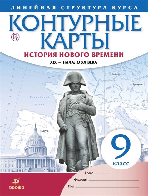 Резервация: роль в истории 9 класс