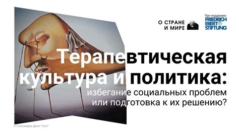 Резкое изменение настроения и избегание социальных ситуаций