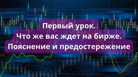 Результаты прибыльной деятельности