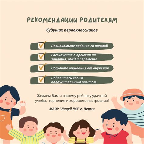 Рекомендации для будущих родителей при недостаточном наборе веса у плода