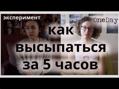 Рекомендации для эффективного отдыха от тренировок