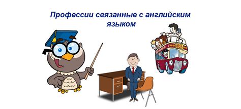 Рекомендации от клиентов, связанные с английским