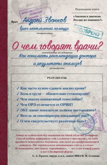 Рекомендации педиатров: что говорят врачи о способах кормления