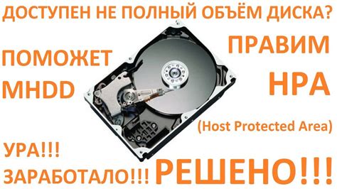 Рекомендации по выбору объема буферной памяти HDD