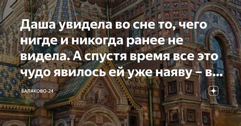 Рекомендации по вытаскиванию из себя чего-то во сне: