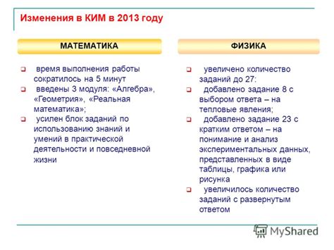 Рекомендации по использованию таблицы в практической деятельности