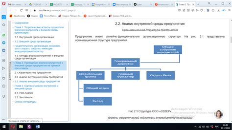 Рекомендации по контролю внешних факторов