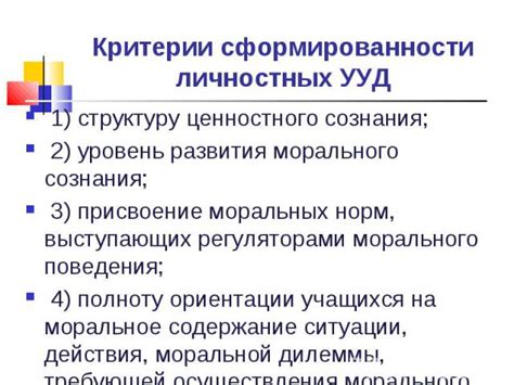 Рекомендации по обновлению клиента