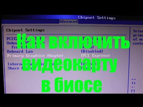 Рекомендации по оптимальной настройке функции в биосе