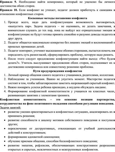 Рекомендации по предотвращению сбоев СКЗИ 07