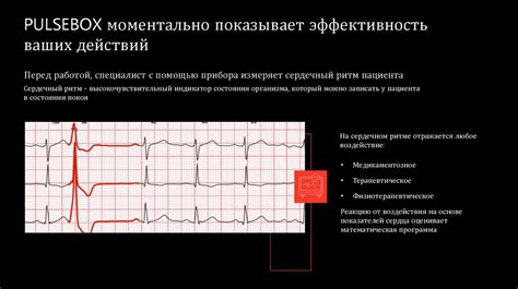 Рекомендации по приему чая для нормализации сердечного ритма