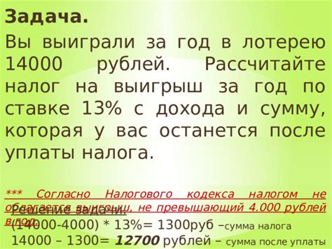 Рекомендации по решению проблемы с налогом после утилизации