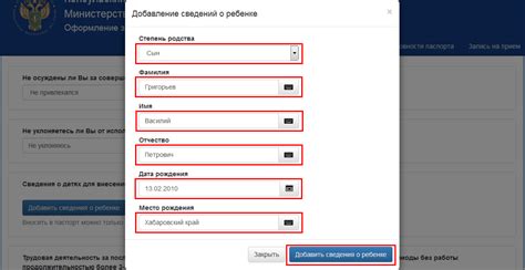 Рекомендации по указанию места работы в анкете