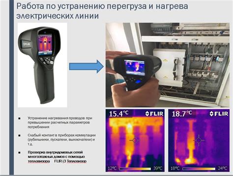 Рекомендации по устранению потерь тепла