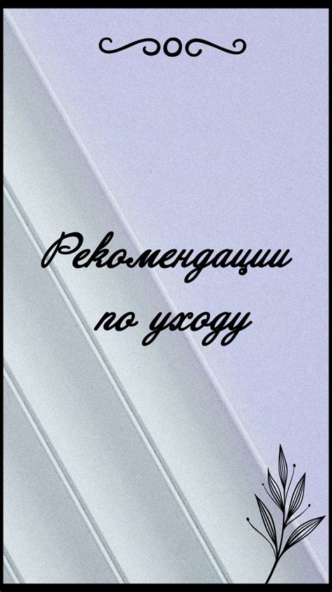 Рекомендации по уходу за клавиатурой