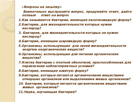 Рекомендации специалистов по дыханию и питанию