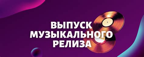 Релиз новой песни Стефании Маликовой