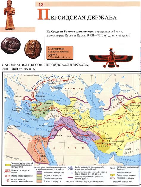 Ремесло в истории древнего мира