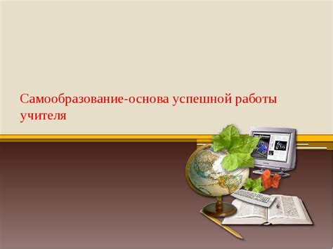 Рецептурное дело: основа успешной работы технолога