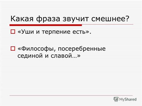 Речевая ошибка или нелепая конструкция?