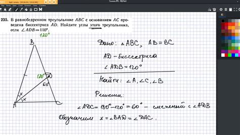 Решение задач по геометрии