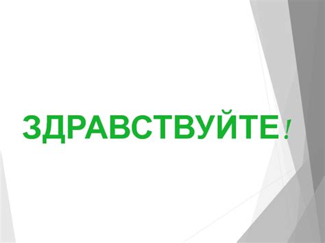 Решение повседневных задач