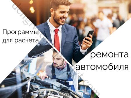 Решение проблемы: варианты ремонта