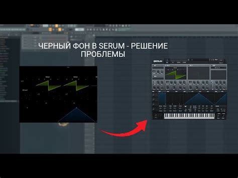 Решение проблемы неработоспособности FL Studio