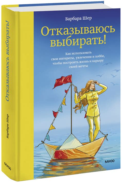 Рисование и рукоделие как творческое хобби