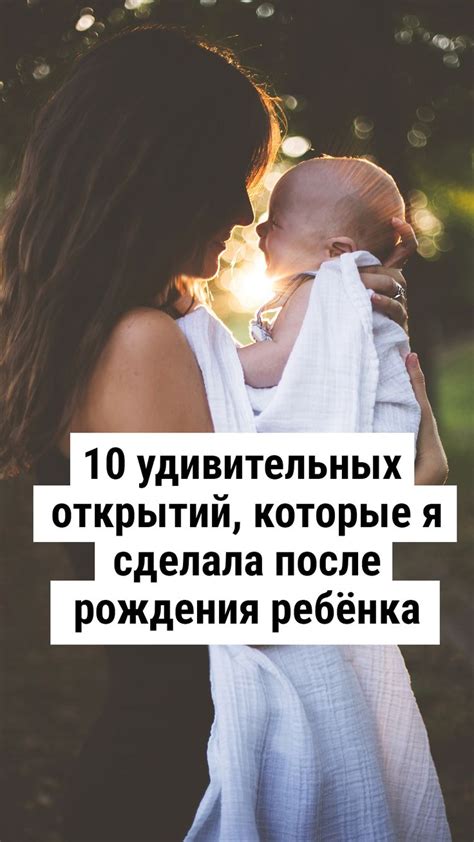 Роддом после рождения