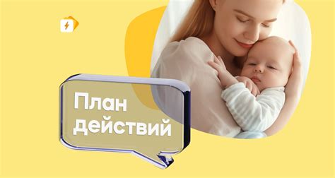 Родился ребенок - что делать, если его украли?