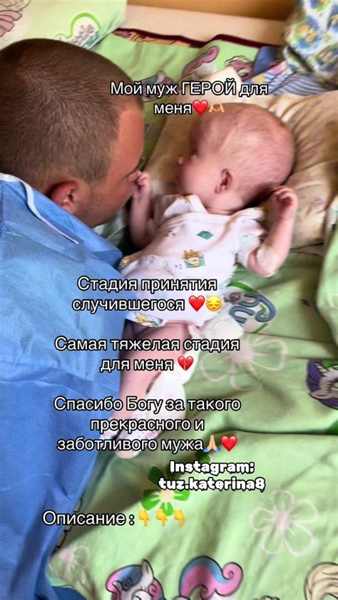 Родители воспитали мужа