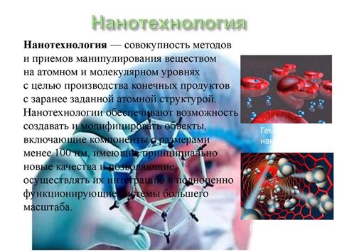 Роли искусственной возбудимости в медицине и исследованиях