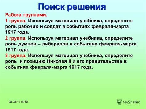 Роль России в мировых событиях 1701 года