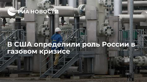 Роль УКЭП в газовом правосудии