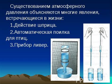 Роль вакуумного шланга в поддержании атмосферного давления в космическом аппарате