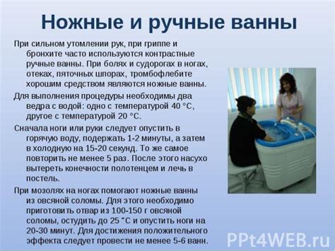 Роль водных процедур и горячих компрессов в родах