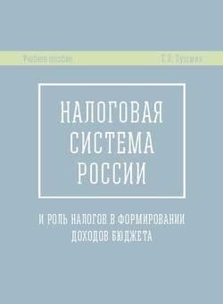 Роль возраста в определении доходов