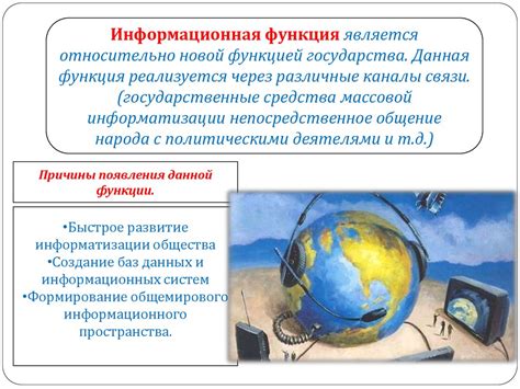 Роль государства и общества в предотвращении совокупного действия вредных веществ