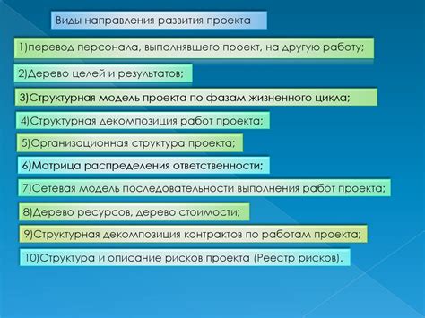 Роль государственных должностей в управлении регионом