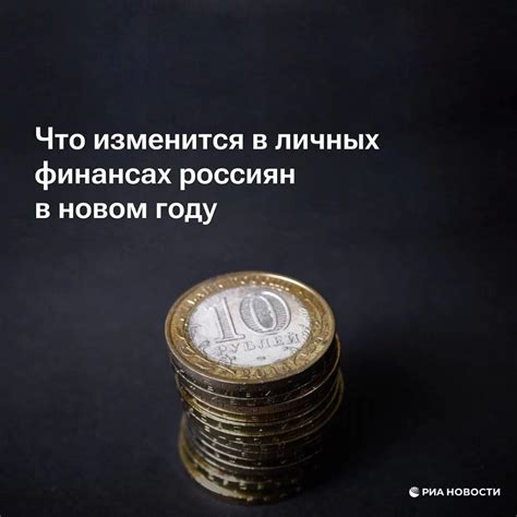 Роль денежных счетов в личных финансах