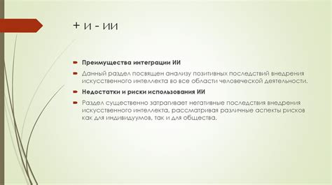 Роль домового в повседневной жизни