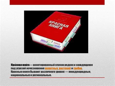 Роль желтого пояса в сохранении биоразнообразия Саудовской Аравии