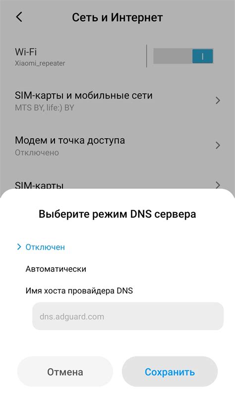 Роль имени сети (SSID) в подключении к Wi-Fi